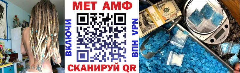 АМФ 97%  Купить закладки  Кизел 