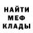 Амфетамин VHQ Dmitry Sinkeev