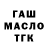 A PVP кристаллы SHOVMAYD