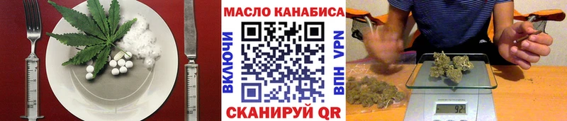 Купить  Кизел  Cannafood марихуана 