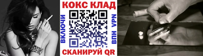 Cocaine 97%  Купить где  Кизел 