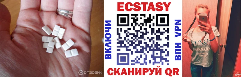 Ecstasy бентли  Купить  Кизел 