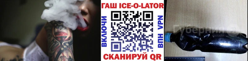 Гашиш хэш  Купить закладки  Кизел 