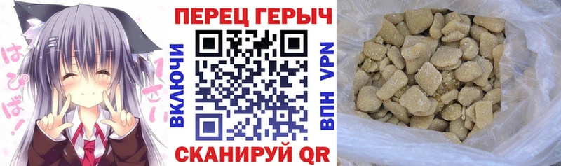 Купить  Кизел  ГЕРОИН гречка 