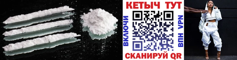 Купить где  Кизел  Кетамин VHQ 