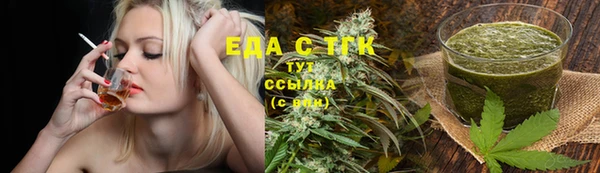 мефедрон VHQ Алексин