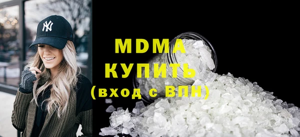 гидра Алексеевка