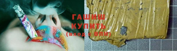 мефедрон VHQ Алексин