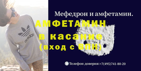 первитин Аркадак
