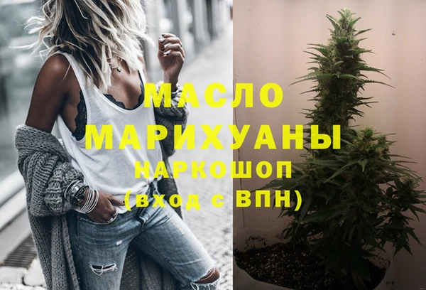 первитин Аркадак