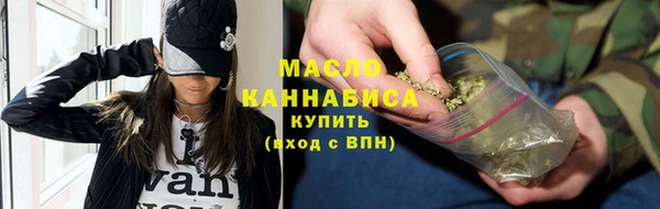 соль ск Арсеньев