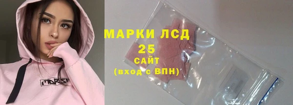 первитин Аркадак
