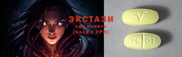 соль ск Арсеньев