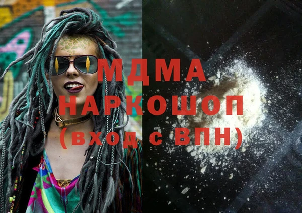 мефедрон VHQ Алексин