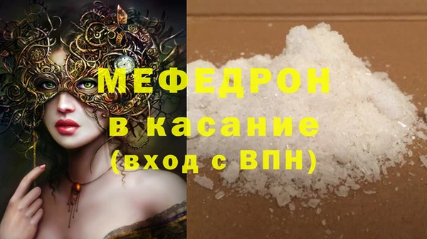мефедрон VHQ Алексин
