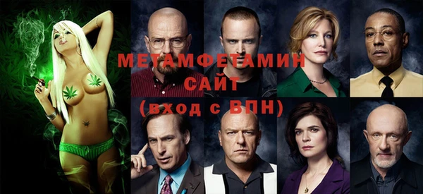первитин Аркадак