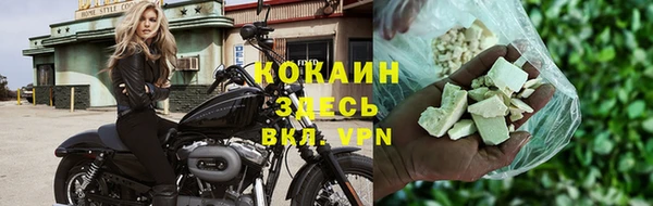 кокаин перу Армянск