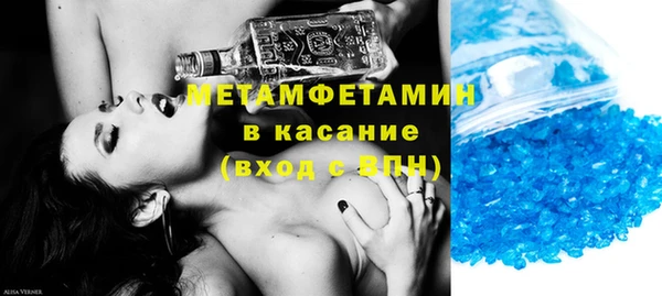 кокаин перу Армянск