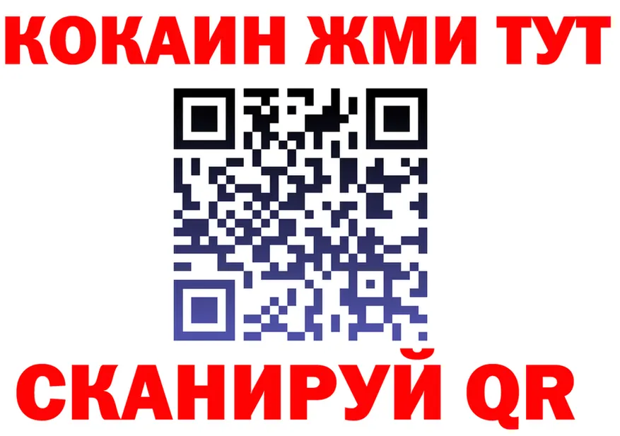 Экстази Cube зеркало площадка hydra Кизел