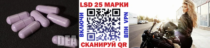 ЛСД экстази кислота  Купить закладки  Кизел 