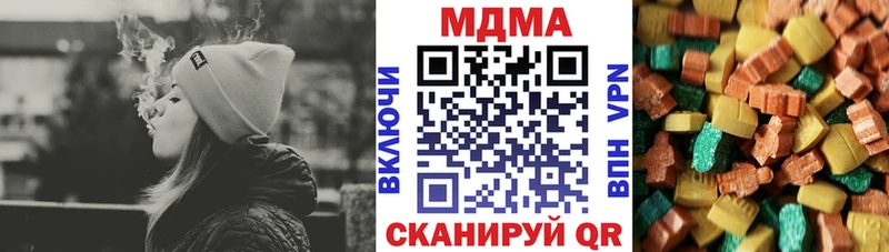 МДМА VHQ  Купить  Кизел 
