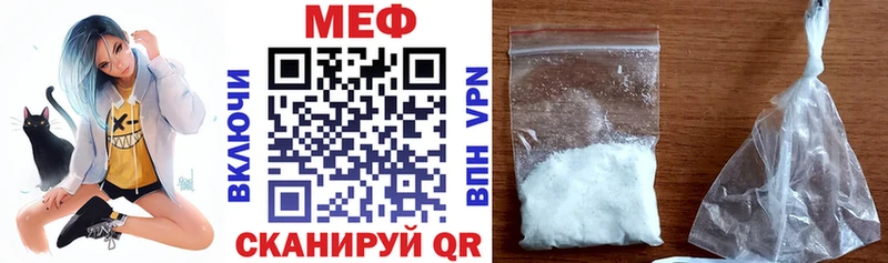Купить закладки  Кизел  МЯУ-МЯУ mephedrone 