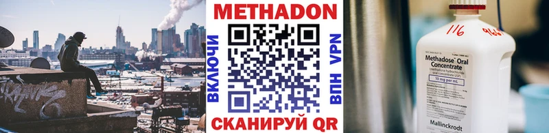 Купить  Кизел  Метадон белоснежный 