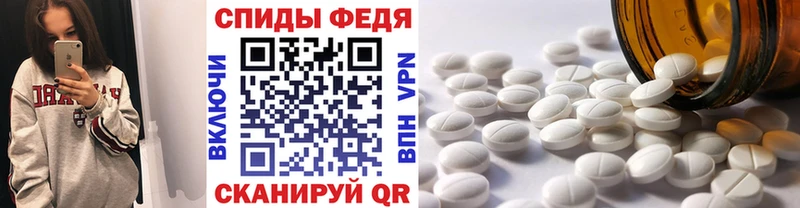 МЕТАМФЕТАМИН винт  Купить где  Кизел 