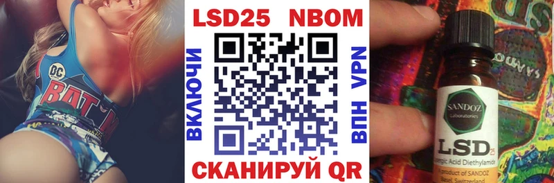 Купить закладки  Кизел  Марки 25I-NBOMe 1,8мг 