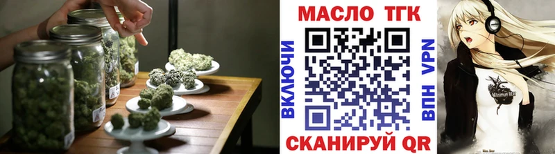 ТГК Wax Кизел