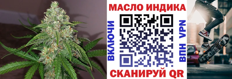ТГК вейп  Купить закладки  Кизел 